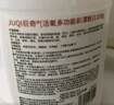 巨奇嚴(yán)選 嬰兒爆炸鹽活氧彩漂粉1100g白衣漂白去黃彩衣去污增艷校服凈 曬單實(shí)拍圖