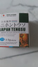 精品日本i藤素原裝進(jìn)口16粒正i品老款速i效男用騰素片男性i 曬單實(shí)拍圖