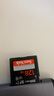 閃迪（SanDisk）128GB SD內(nèi)存卡 4K V30 U3 C10 相機(jī)存儲(chǔ)卡 讀速200MB/s 寫(xiě)速90MB/s 微單/單反相機(jī)內(nèi)存卡 曬單實(shí)拍圖