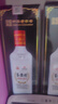 玉泉方瓶 42度純糧食酒白酒中秋禮盒裝 濃醬兼香型485ML6瓶送125ML2瓶 42度 485mL 6瓶 老方禮盒 曬單實拍圖