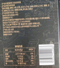 同仁堂品牌北京同仁堂酸棗仁百合茯苓膏300克 難眠睡前安睡滋養(yǎng)酸棗仁膏 曬單實拍圖