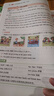 一本小學(xué)英語(yǔ)閱讀訓練100篇六年級上下冊 2026版閱讀理解詞匯積累 語(yǔ)法點(diǎn)撥 全文翻譯 梯度訓練 曬單實(shí)拍圖