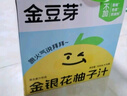 金豆芽兒童金銀花柚子汁155ml*16瓶夏天孩子飲料寶寶零食果汁西柚汁 曬單實拍圖