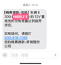 奔馳（Mercedes Benz）原廠蓄電池A級(jí)C級(jí)E級(jí)GLCC200260 E200CLAS原裝AGM H7-80汽車電瓶 曬單實(shí)拍圖