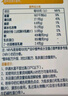 合生元小金盾乳鐵蛋白嬰幼兒HMO免疫球蛋白粉5袋 曬單實(shí)拍圖