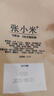 張小米小米鍋巴 麻辣味200g 0添加 微辣解饞休閑零食 網(wǎng)紅同款 膨化食品 曬單實(shí)拍圖
