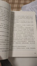 共4冊 紅星照耀中國和紅巖 昆蟲(chóng)記 經(jīng)典常談 八年級上下冊推薦必讀課外閱讀書(shū) 中國青年出版社 三聯(lián)出版社 曬單實(shí)拍圖