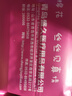 棉花朵朵 醫(yī)用護墊衛(wèi)生巾械字號醫(yī)用級姨媽巾經(jīng)期護理墊超長夜用420mm 3片 曬單實拍圖