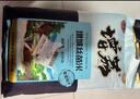 增荔 增城絲苗米20斤國家地標（增城特產(chǎn)）南方秈米 大米 曬單實(shí)拍圖