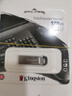 金士頓（Kingston）128GB USB 3.2 Gen 1 U盤(pán) DTKN 大容量U盤(pán) 金屬外殼 讀速200MB/s 學(xué)習辦公投標電腦車(chē)載通用 曬單實(shí)拍圖