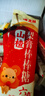蓋獅山楂寶盒394g雞內(nèi)金果糕陳皮果條山楂片山楂卷零食禮盒兒童零食 曬單實(shí)拍圖