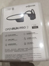 韶音（SHOKZ）OpenRun Pro 2 S820開放式藍(lán)牙耳機(jī)骨傳導(dǎo)耳機(jī)運(yùn)動跑步騎行無線 砂石黑 曬單實(shí)拍圖