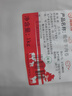 HI 海底撈內(nèi)蒙高鈣羔羊肉卷凈重2斤/袋 原切火鍋羊肉片 生鮮羊肉 曬單實(shí)拍圖