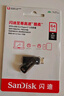 閃迪（SanDisk）128GB Type-C USB3.2 手機U盤(pán)DDC3黑色 讀速高達400MB/s 自動(dòng)備份 手機電腦兩用  曬單實(shí)拍圖