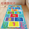 華詩(shī)孟兒童跳格子跳房子地墊貼幼兒園游戲墊感統訓練玩具開(kāi)學(xué)生日禮物 曬單實(shí)拍圖