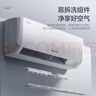 格力（GREE）1.5匹天儀 新1級能效變頻 壁掛式臥室省電空調掛機KFR-35GW/(35504)FNhAa-B1 家電國家補貼 曬單實拍圖