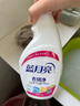 藍(lán)月亮衣領(lǐng)凈 500g*2瓶 噴霧型深層去漬免揉搓 衣領(lǐng)袖口白襯衫助洗 曬單實(shí)拍圖