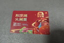 【禮券】蟹公館陽澄湖大閘蟹禮券螃蟹卡送禮佳品禮品卡5對10只裝 陽澄湖980型 公3.5兩 母2.5兩 曬單實拍圖