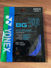 YONEX尤尼克斯羽毛球線(xiàn)高彈型反彈控制日常訓練耐打BGTCR-066品藍 曬單實(shí)拍圖