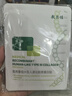 敷爾佳新款白膜4盒 敷感升級(jí)醫(yī)用透明質(zhì)酸鈉修復(fù)貼MHA-C-T 曬單實(shí)拍圖
