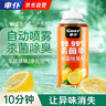 車(chē)仆車(chē)內除味除臭空調消除去異味抗菌殺菌噴霧車(chē)用汽車(chē)空氣清新劑 曬單實(shí)拍圖