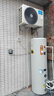 美的（Midea）空氣能熱水器200升  超一級能效高溫殺菌R32冷媒政府補(bǔ)貼睿泉PLSX-200(33)-E(E1)（4-6人） 曬單實拍圖