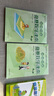 高思學(xué)校競賽數學(xué)課本一二三四五六年級上下冊數學(xué)導引小學(xué)高斯奧林匹克數學(xué)思維訓練舉一反三奧數教程教材全解從課本到奧 四年級 競賽數學(xué)課本上下冊+引導 定價(jià)114 曬單實(shí)拍圖