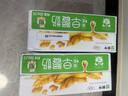 蒙牛早餐奶麥香味250ml×16盒 吳磊同款 早餐伴侶燕麥醇香 曬單實(shí)拍圖