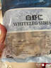 1號會(huì )員店白蝦仁0添加保水劑31-40只/磅無(wú)冰去蝦線(xiàn)凈重2斤(66-88只) 生鮮 曬單實(shí)拍圖