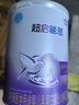 雀巢（Nestle）超啟能恩嬰幼兒乳蛋白適度水解配方奶粉1段0-12個(gè)月適用800克  曬單實(shí)拍圖