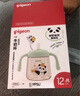 貝親水杯 兒童水杯熊貓牛奶杯1-3歲寶寶喝水喝奶PPSU直飲奶瓶吸管杯 海鹽薄荷綠 330ml 曬單實拍圖