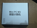 AOC國家補貼20%mini臺式電腦商用辦公設(shè)計家用游戲迷你小主機整機全套 四核N95 8G 256G固態(tài) 單主機【W(wǎng)iFi藍牙】 曬單實拍圖