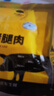 京東跑山豬國產(chǎn)黑豬肋排800g 冷凍免切黑豬排骨豬肋骨豬肋條 京東生鮮黑豬肉 曬單實(shí)拍圖