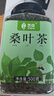 藝佰桑葉茶干老桑葉炒制霜后桑葚葉新干桑蠶泡水喝花茶500克 曬單實拍圖