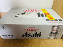 朝日Asahi朝日超爽生啤酒 330ml*24聽(tīng) 10.9度整箱裝 中秋送禮 曬單實(shí)拍圖