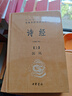 古文觀止（全2冊(cè)）文言文理解語(yǔ)感中高考必備三全本精裝無(wú)刪減中華書(shū)局中華經(jīng)典名著全本全注全譯 曬單實(shí)拍圖