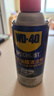 WD-40 擋風(fēng)玻璃油膜去除劑 車窗清潔劑去油膜清潔膏除油膜300ml*2 曬單實拍圖