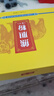 555 電池1號(hào)電池大號(hào)電池2粒碳性高性能干電池【單件包郵】適用燃?xì)庠?熱水器/煤氣天然氣灶/手電筒 曬單實(shí)拍圖
