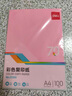 得力（deli）A4 10色70g混裝復印紙 彩色打印紙 兒童手工DIY折紙剪紙彩紙 非硬卡紙 100張/包ZC001【人氣新品】 曬單實(shí)拍圖