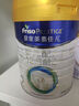美素佳兒（Friso）皇家較大嬰兒配方奶粉 2段（6-12個(gè)月）乳鐵蛋白 新國標 皇家2段 800g 1罐 曬單實(shí)拍圖