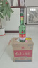紅星二鍋頭 綠瓶大二 清香型白酒 純糧酒 口糧酒 特產(chǎn)禮品 節日送禮 56度 750mL 6瓶 整箱裝 曬單實(shí)拍圖