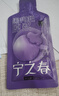 寧之春 紅黑枸杞原漿禮盒裝2700ml禮品盒 教師中秋節送長(cháng)輩禮物不添加 早紅晚黑枸杞原漿禮盒裝40袋【1200ml】 曬單實(shí)拍圖