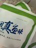 仙泉湖三去白蕉海鱸魚(yú)1斤/條凈膛冷凍刺少肉厚珠海特產(chǎn)500g生鮮中秋食材 曬單實(shí)拍圖