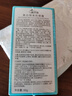 377 SPF50+防曬霜防水防汗防曬小金瓶軍訓(xùn)隔離紫外線面部全身正品 小金瓶377美白隔離防曬霜60g*1瓶 曬單實(shí)拍圖