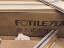 方太蒸烤一體機EP1嵌入式 蒸烤燉炸把顯一體蒸箱烤箱【國家補貼】家用速熱 上下分控 50L大容量 蒸烤箱 【蒸烤單品】ZK50-EP1 曬單實(shí)拍圖