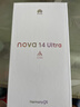 華為 nova 14 Ultra 國家補(bǔ)貼 512GB 浮光金 全焦段紅楓質(zhì)感人像 天通北斗雙衛(wèi)星通信 鴻蒙智能手機(jī) 曬單實拍圖