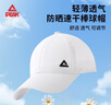匹克棒球帽夏季網(wǎng)眼速干遮陽帽男女士鴨舌帽運(yùn)動(dòng)休閑登山太陽帽 白色 曬單實(shí)拍圖