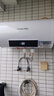 榮事達(dá)（Royalstar）40升電熱水器2100W速熱家用儲水式衛(wèi)生間洗澡機(jī)小戶型 家電國家補(bǔ)貼 安全耐用 節(jié)能省電RSD-E1-40 曬單實(shí)拍圖