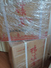鴨溪54度經(jīng)典復(fù)古版口糧酒濃香型貴州白酒500ml 54度 500mL 6瓶 整箱3禮袋 曬單實(shí)拍圖