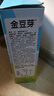 金豆芽?jì)和疸y花柚子汁155ml*16瓶夏天孩子飲料寶寶零食果汁西柚汁 曬單實(shí)拍圖